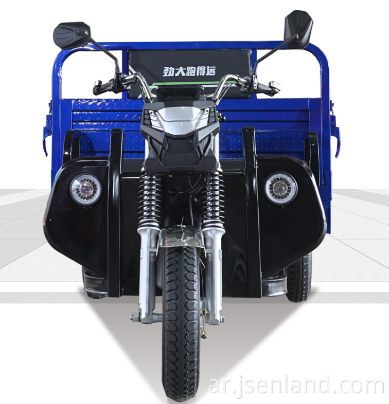 Motor Electric Cargo